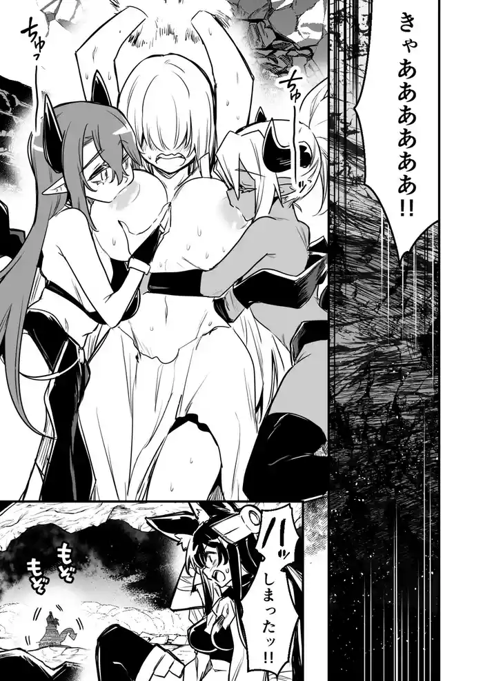 Wana de futanarichan