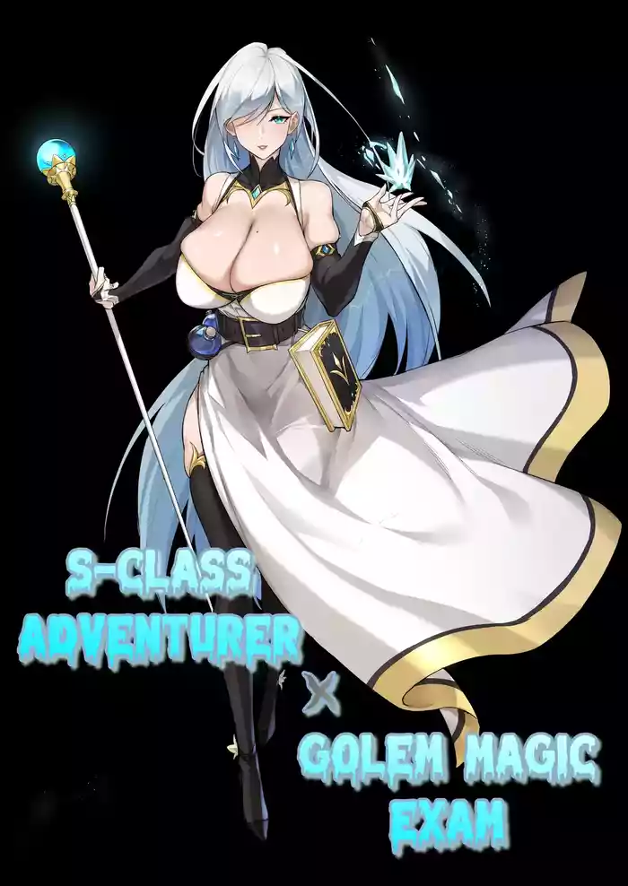 S-Class Adventurer X Golem Magic Exam x Extras
