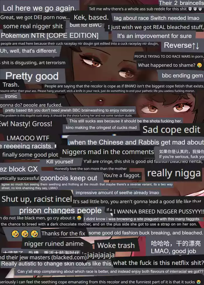 Ebony Family mating practices