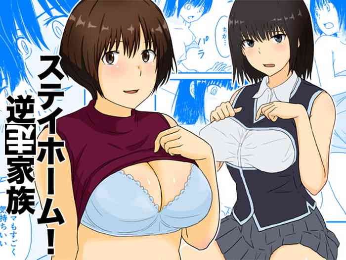 Stay Home! Gyakusou Kazoku