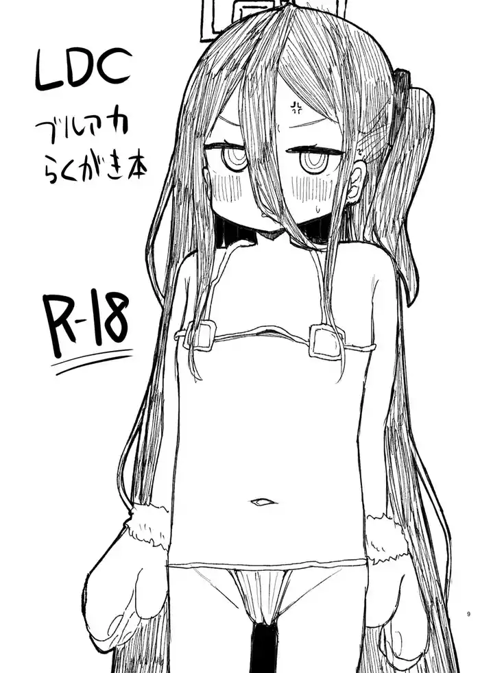 BluArch Rakugaki Hon