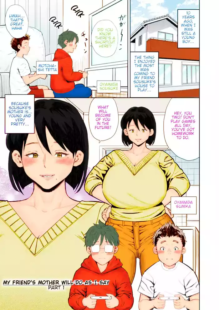 Shinyuu no Haha wa Boku no Iinari My Friends Mother Will Do As I Say Part 1