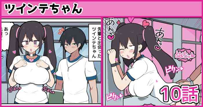 Twintail-chan no Kokuhaku