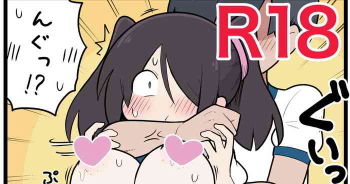 ドM開発されてしまうツインテちゃん♡