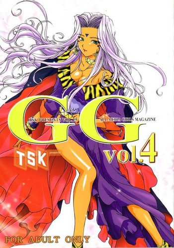 GG Vol. 4