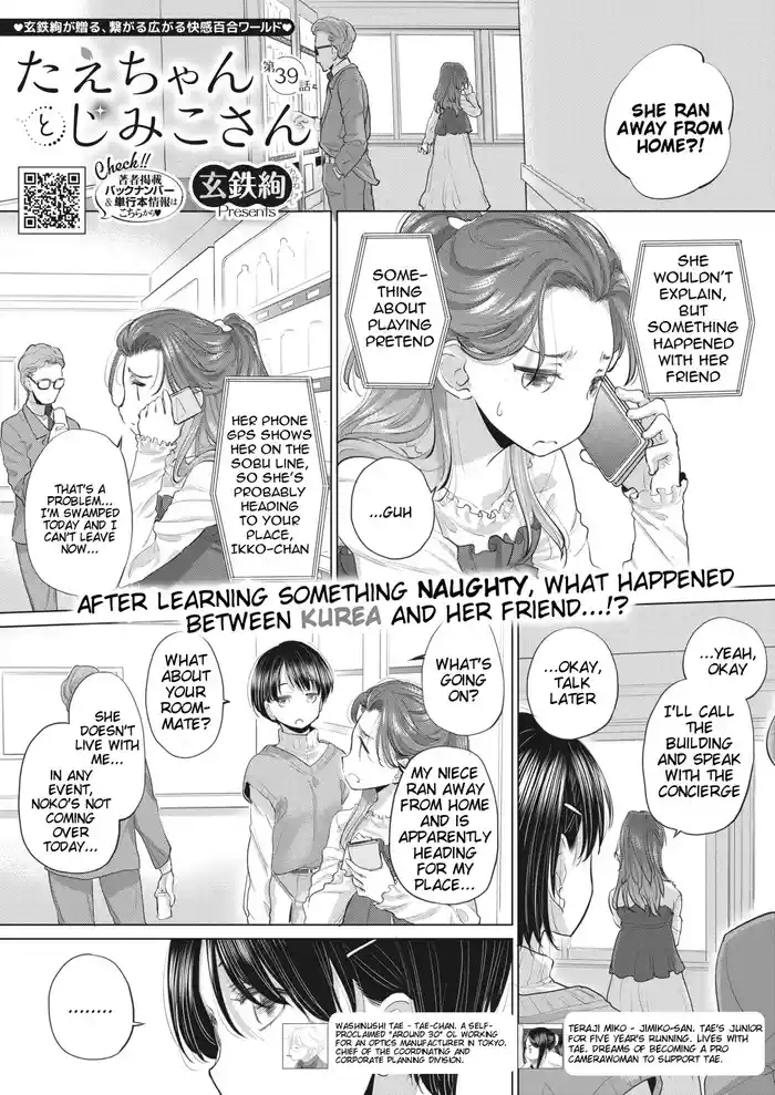 Taesan | Taesan Ch. 39