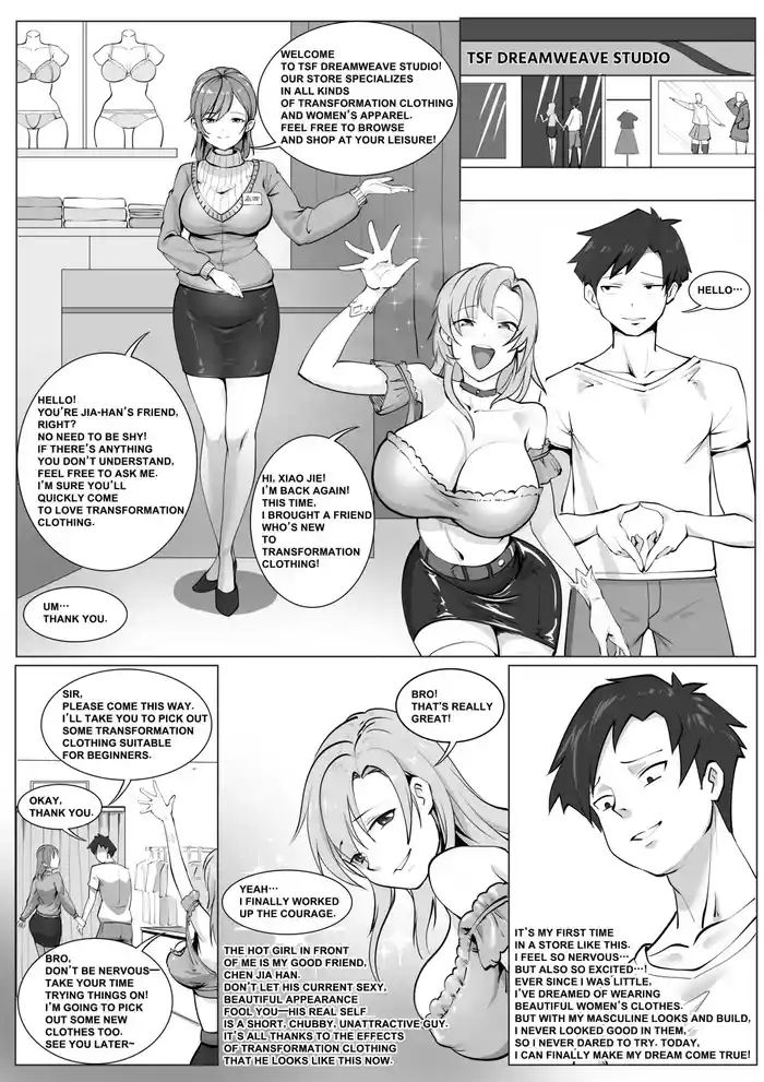 Transformation Clothing Store