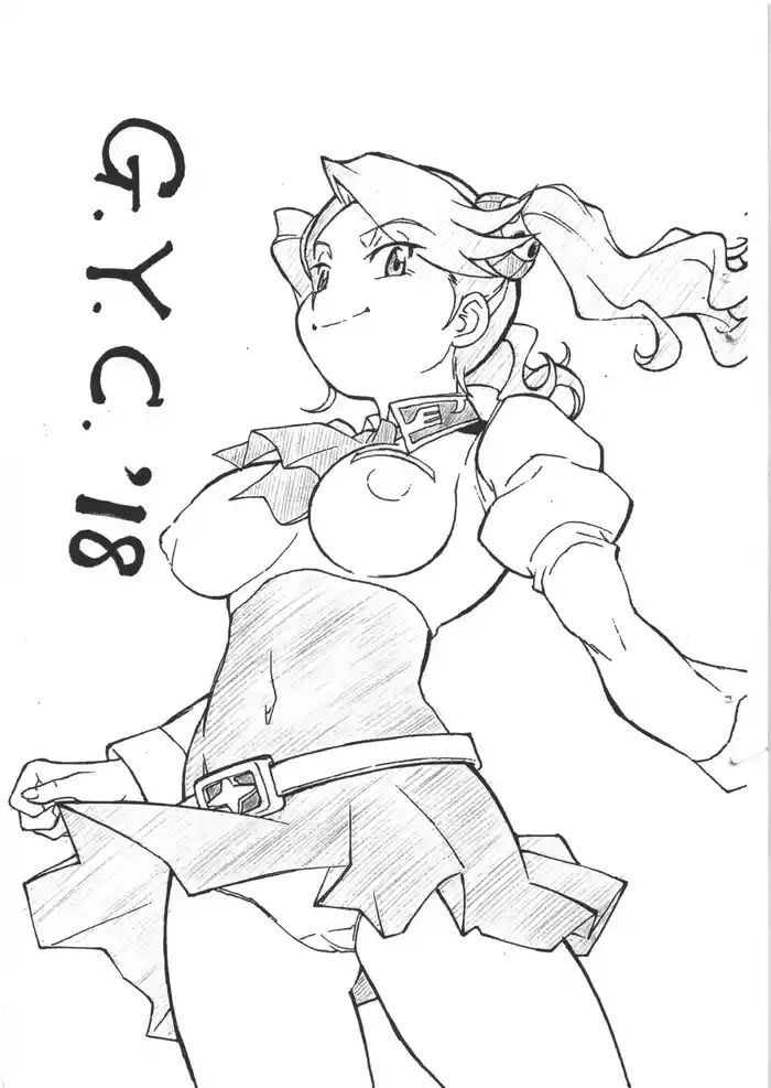 G.Y.C. '18