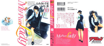 My Pure Lady Vol.10