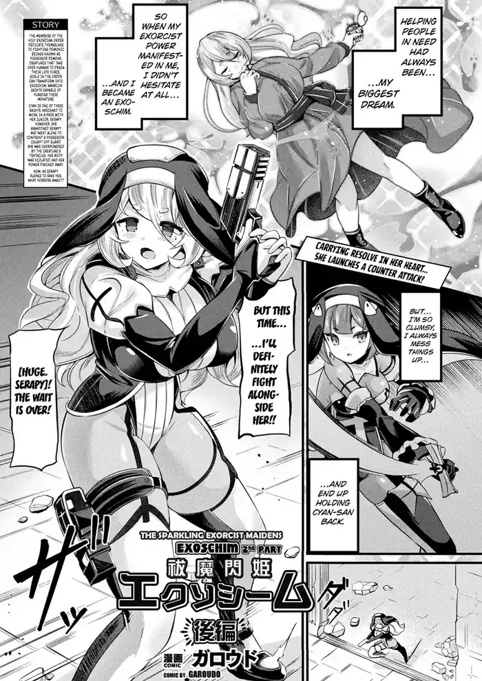 Futsuma Hirameki Exorcism Kouhen | The Sparkling Exorcist Maiden Exoschim