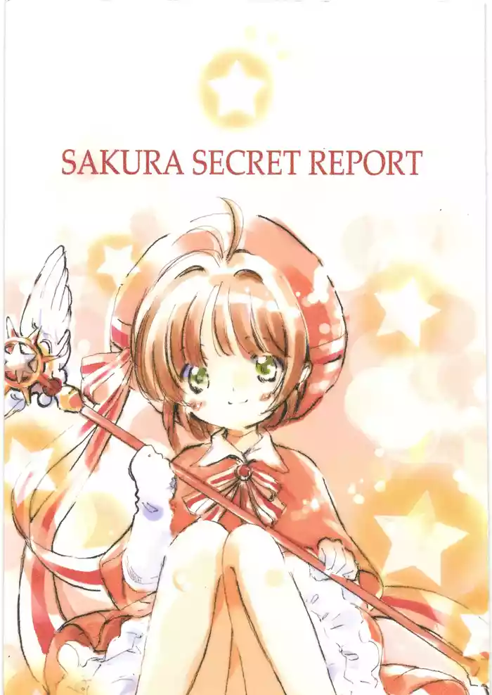 SAKURA SECRET REPORT