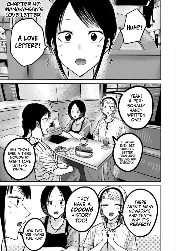 Uenozumi Dai 47 wa | Ueno-kun Has Been Developed Chapter 47