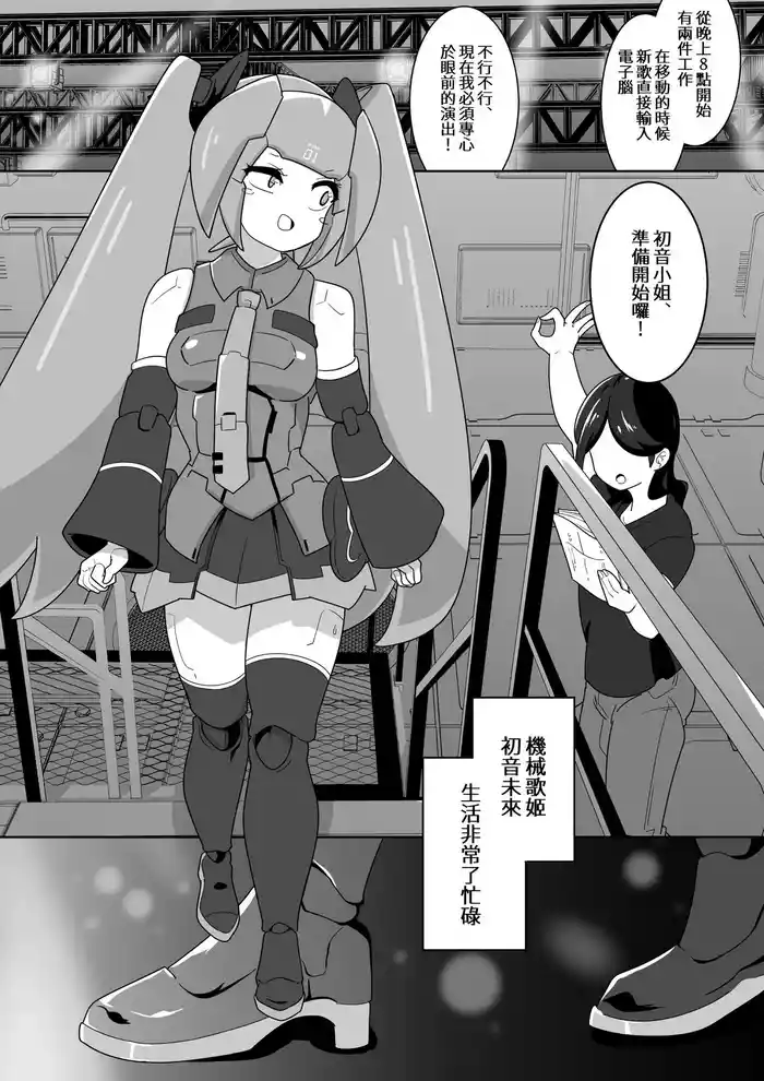 下心メンテナンス