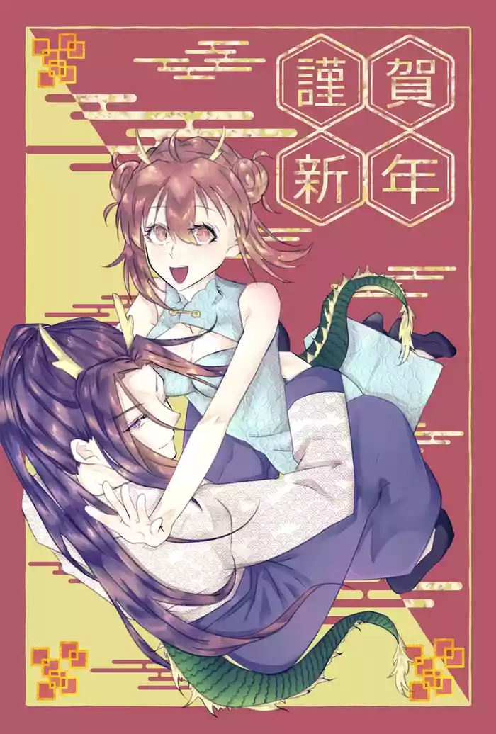 Ko ji guda ♀ matome[ fate grand order )