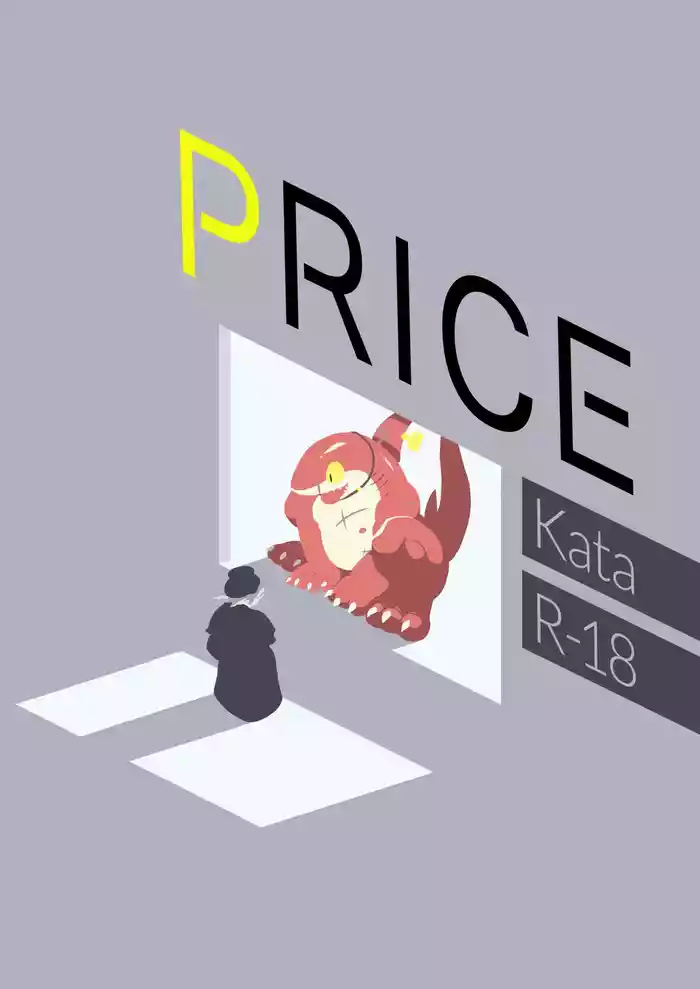 Price