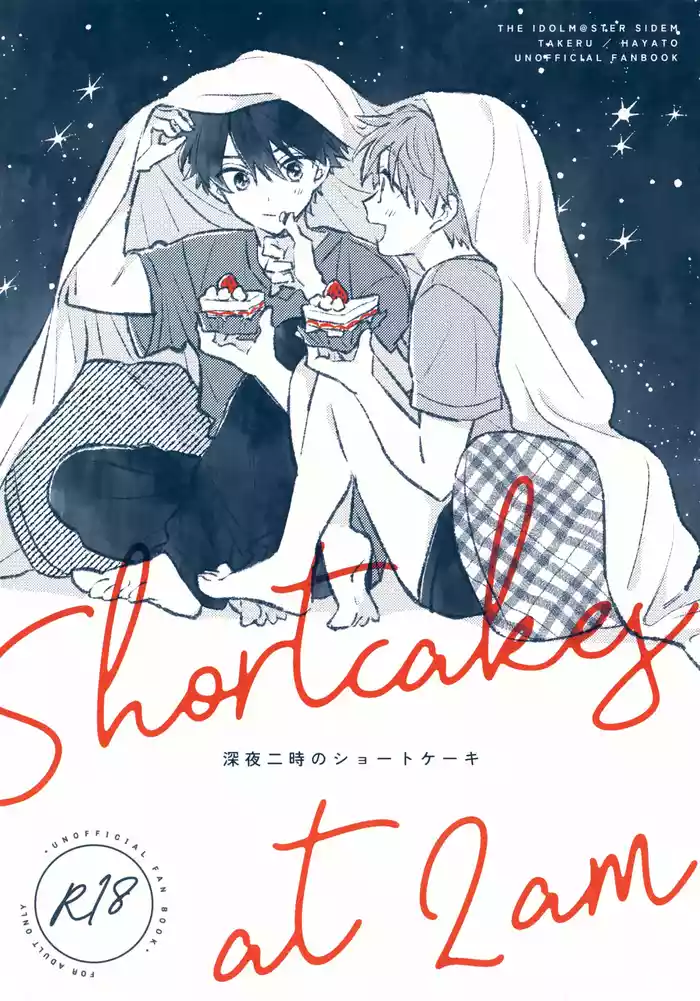 Shinya Niji no Shortcake