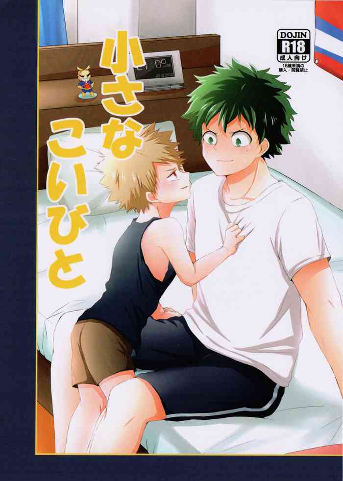 chiisana koibito — Boku no hero academia dj