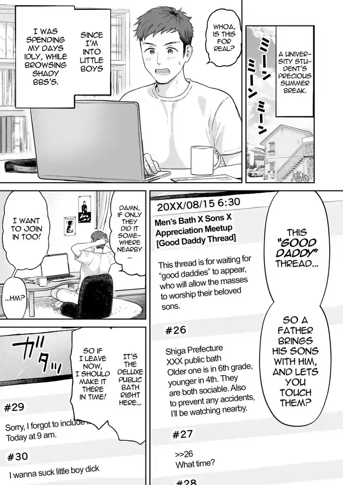 Good Papa | Good Daddy