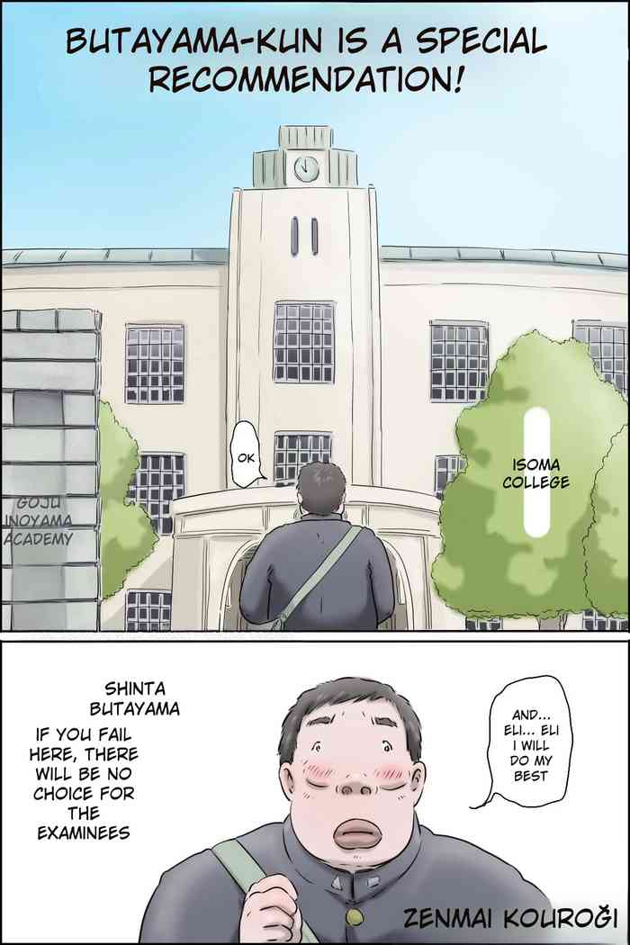 Butayama-kun is a special recommendation!