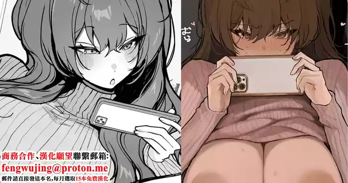 かわさき_彼氏に求められるも気分じゃなかったから先っぽ擦るだけなら良いよって言ったけど、本当に先っぽでくぽくぽされるだけで逆に自分