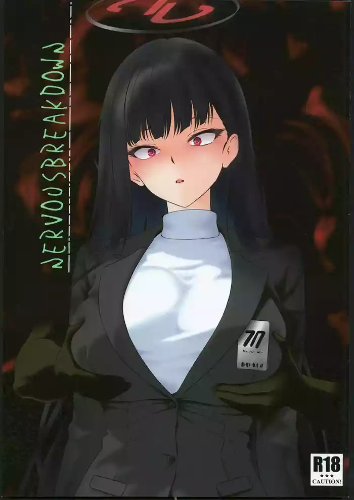 NERVOUSBREAKDOWN