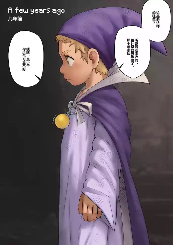 2025年5月第1周中文