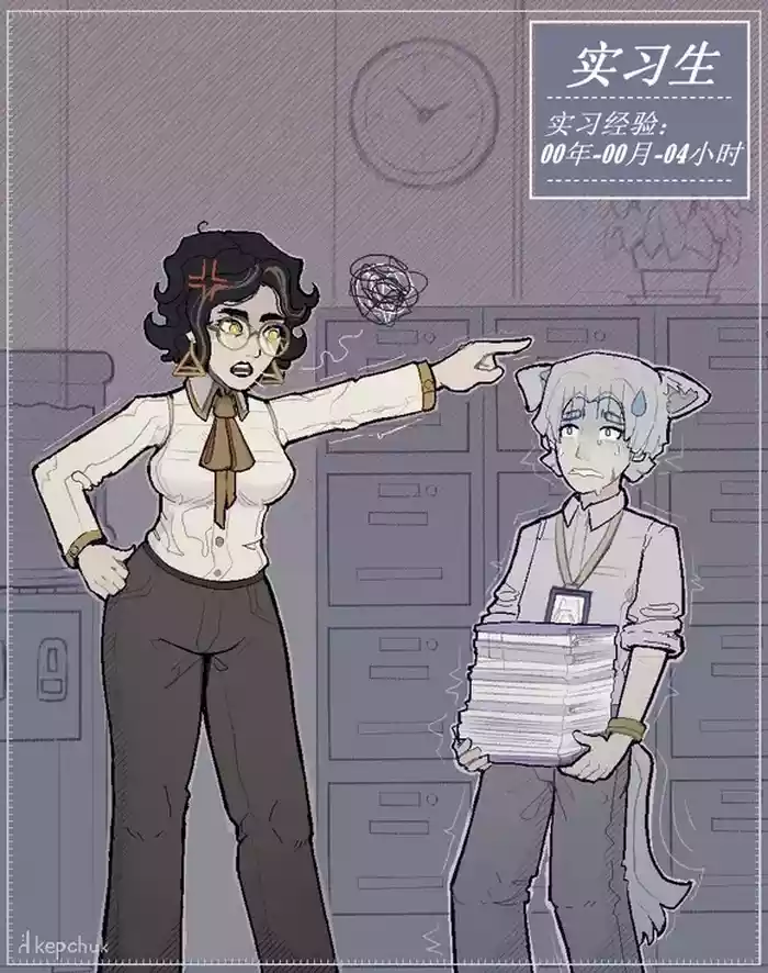 Career trajectory《职场潜规则》