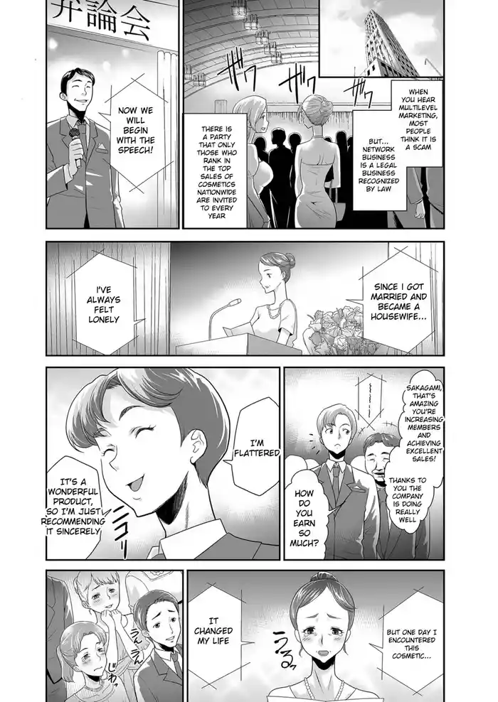 Keshouhin o Utta dake nanoni