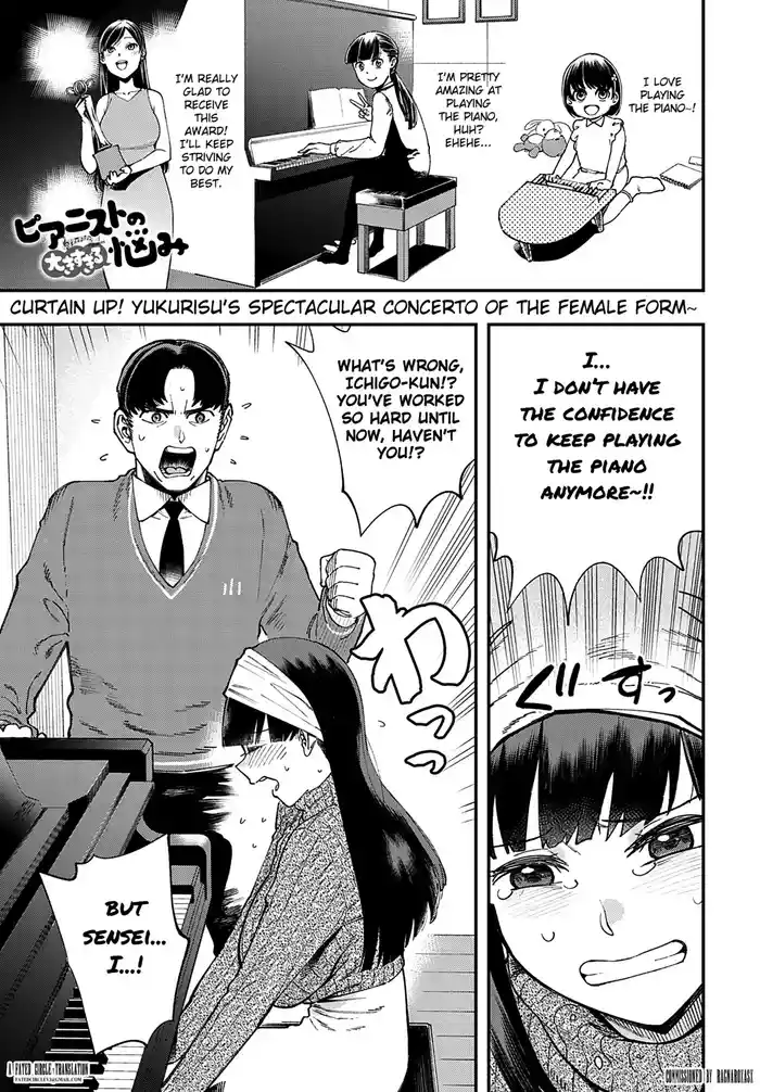 Pianist no Ookii Sugiru Nayami