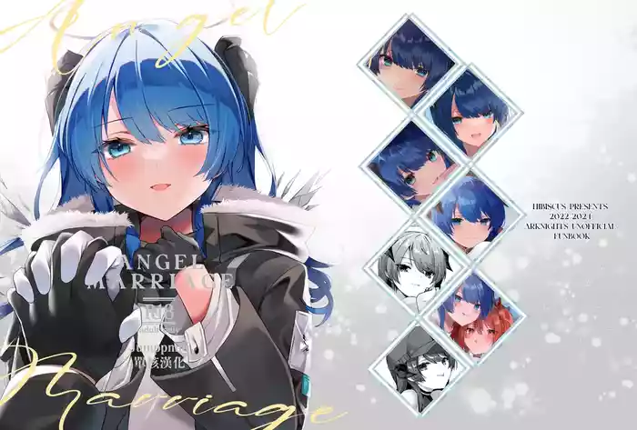Angel Marriage