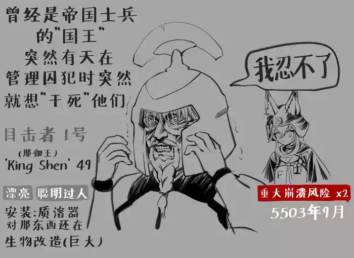 오늘의 림월드｜真是日了狗了