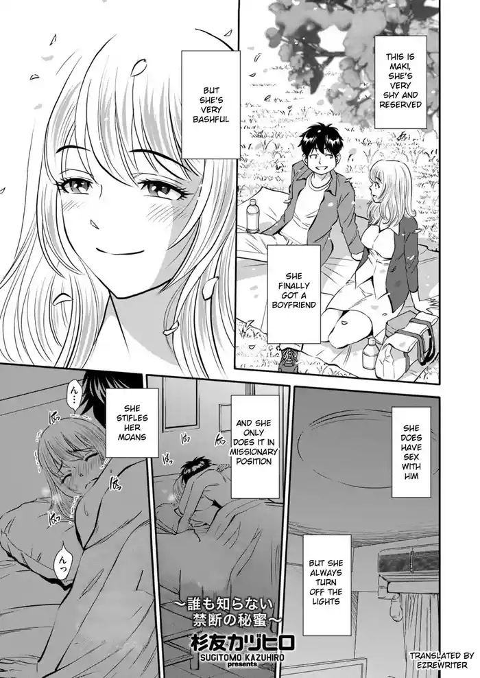 Koko dake no ohanashidai 11-wa