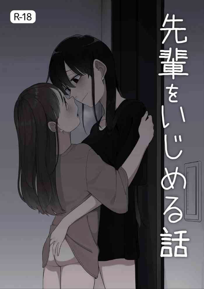 Senpai o Ijimeru Hanashi