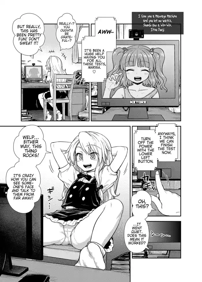 MassaWin no Otogasuru. | I Give you a Massage Machine and you Let me Watch. Sounds like a Win-Win.