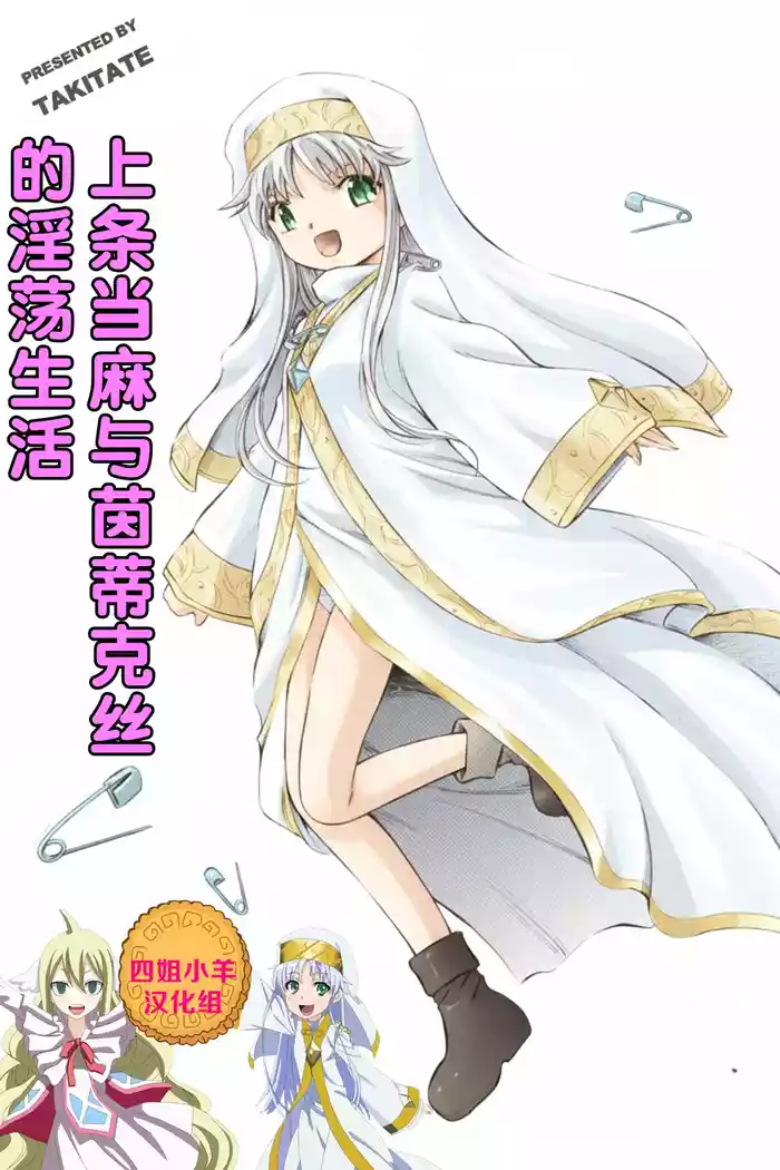 Kashidashi Index | 出租茵蒂克丝-当麻与茵蒂克丝的淫荡生活