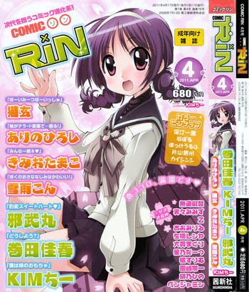 COMIC RiN 2011-04