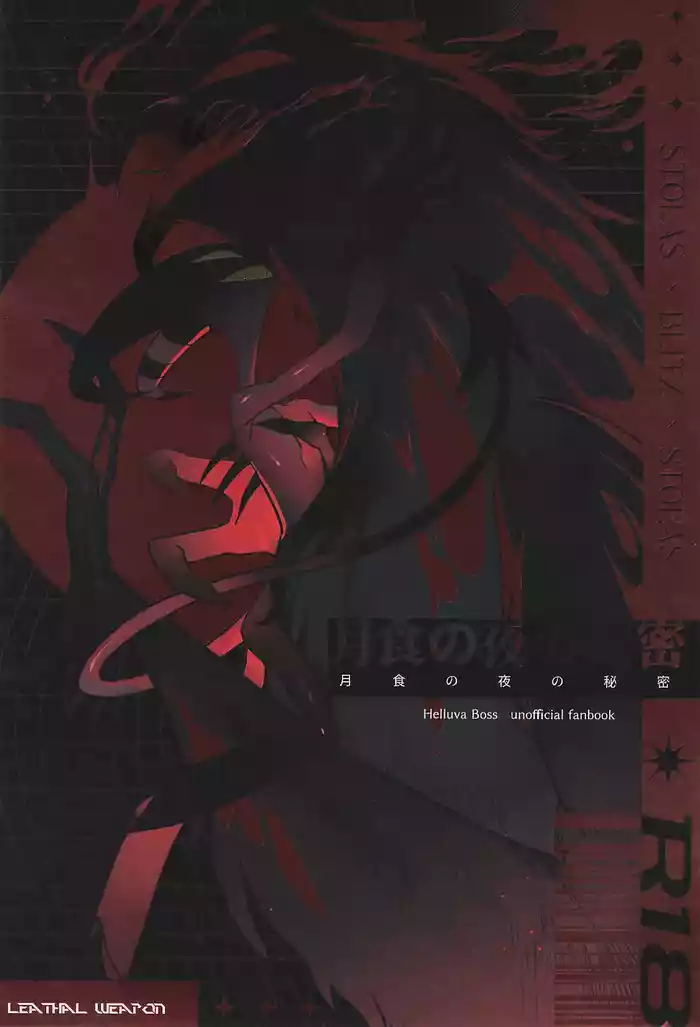 Gesshoku no Yoru no Himitsu