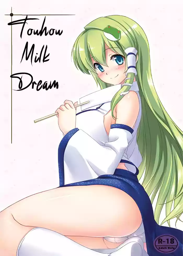 Touhou Milk Dream