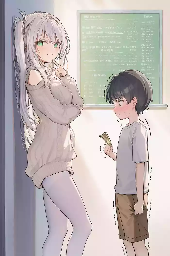 伊瑟拉的援交日记 狼的ai小屋