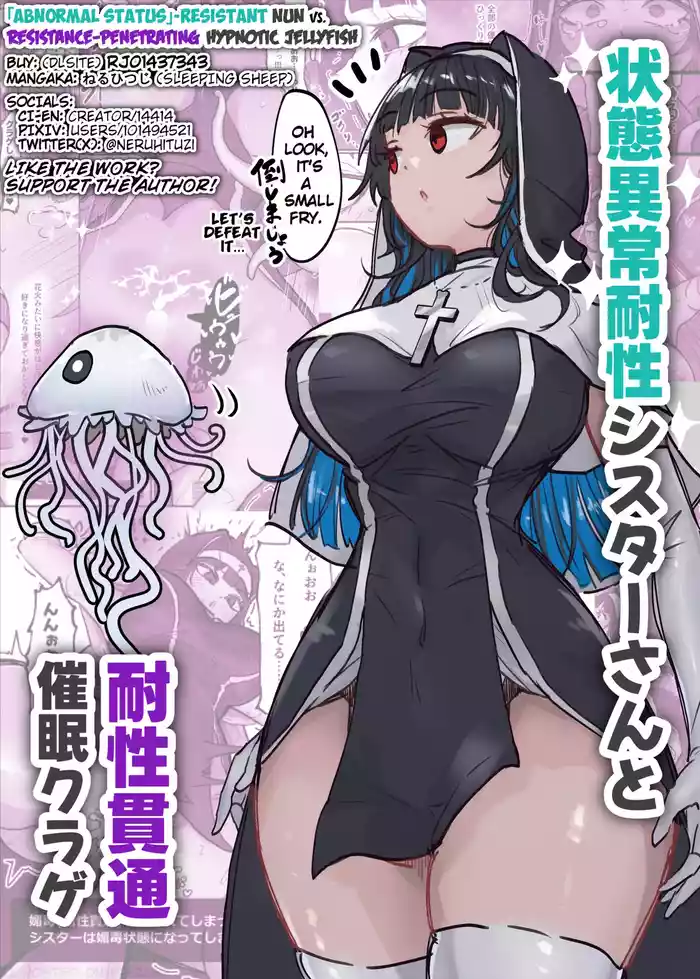 Joutai Ijou Taisei SisterResistant Nun vs. Resistance-Penetrating Hypnotic Jellyfish