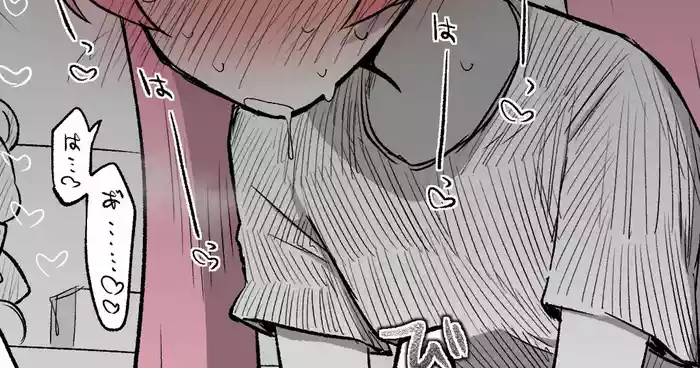 小雪丨Koyuki Koukaibun + Sabun + Omake