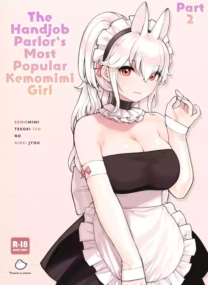 The Handjob Parlor’s Most Popular Kemomimi Girl