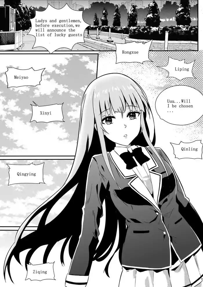 Sacrificial beauty slaughter feast-宰牲节Chapter 5