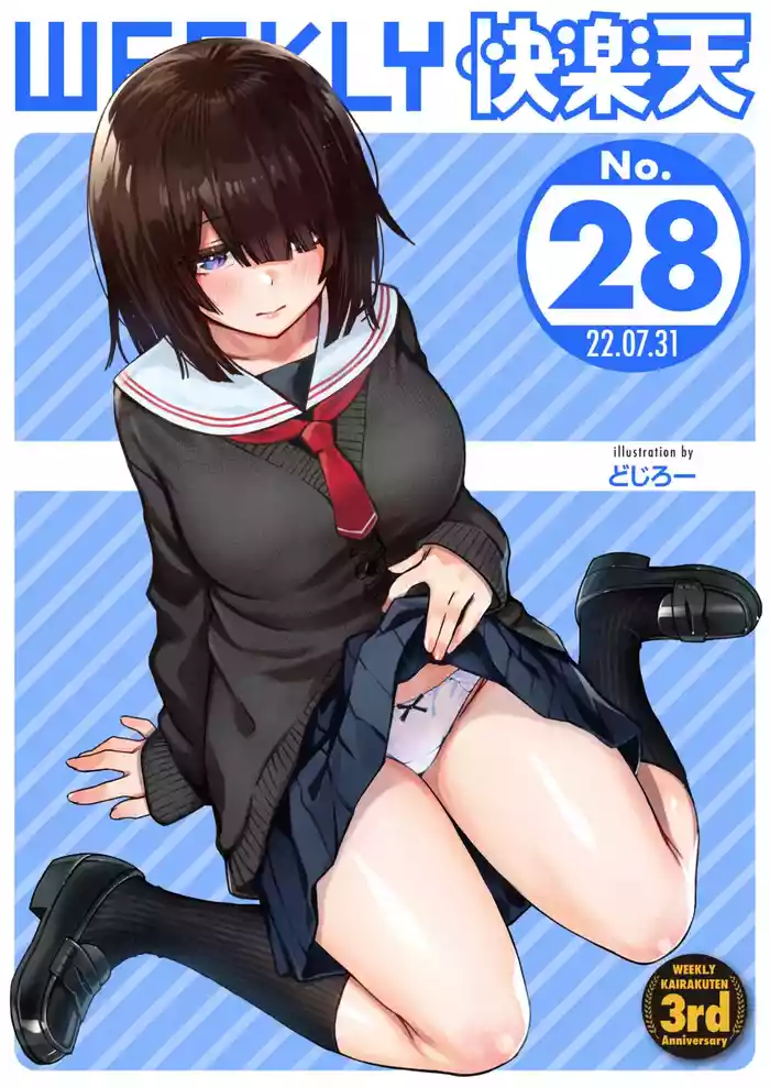 Tei Ichi "Full Color Ban"