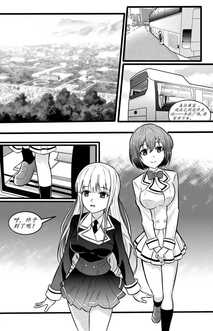 宰牲节全篇！禁止搬运jmcomic！