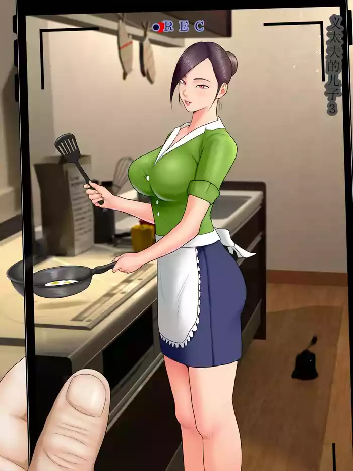 人妻スパイとマフィアの息子3