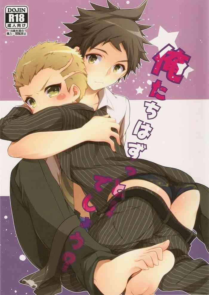 Oretachi wa zutto... deshou?