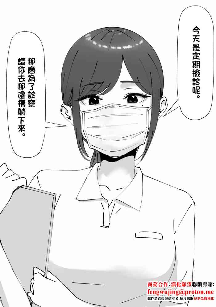 耳鼻淫口科-1280x