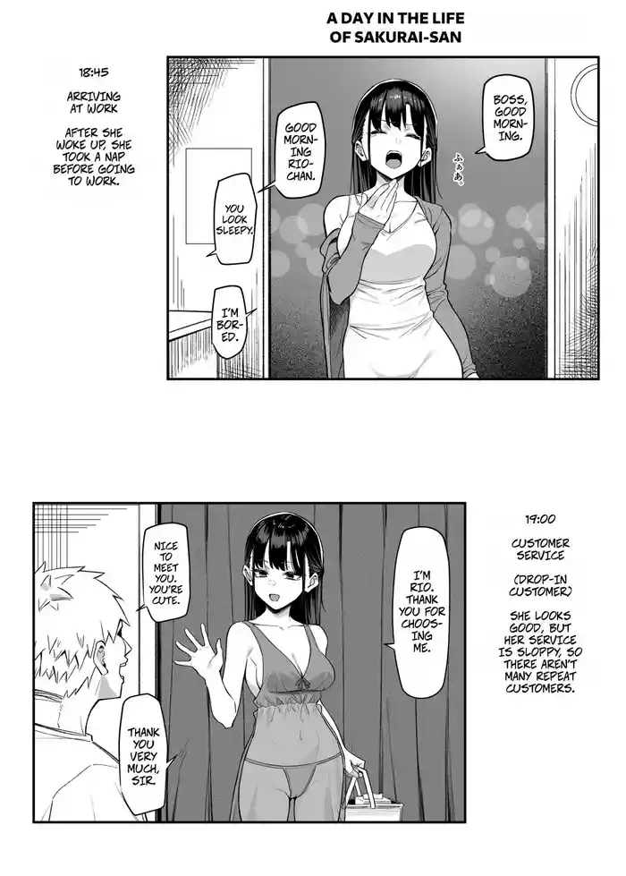 How I Met my Old Classmate at an Adult Service Place- Ecchi na Omise ni Ittara, Mukashi no Doukyuusei ga Ita Hanashi Bangai Hen