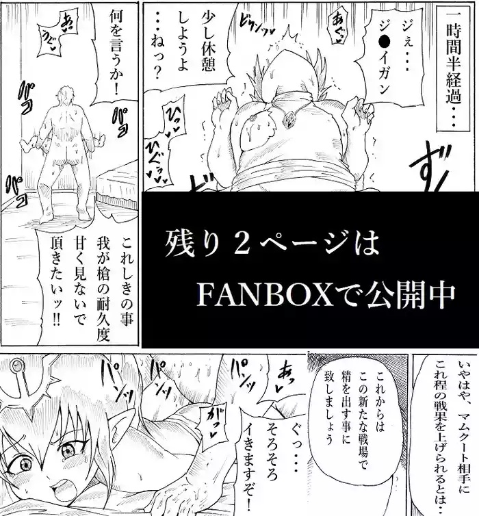 Ninnindo Tonsuke "Uncle Loves Loli" Tiki Edition